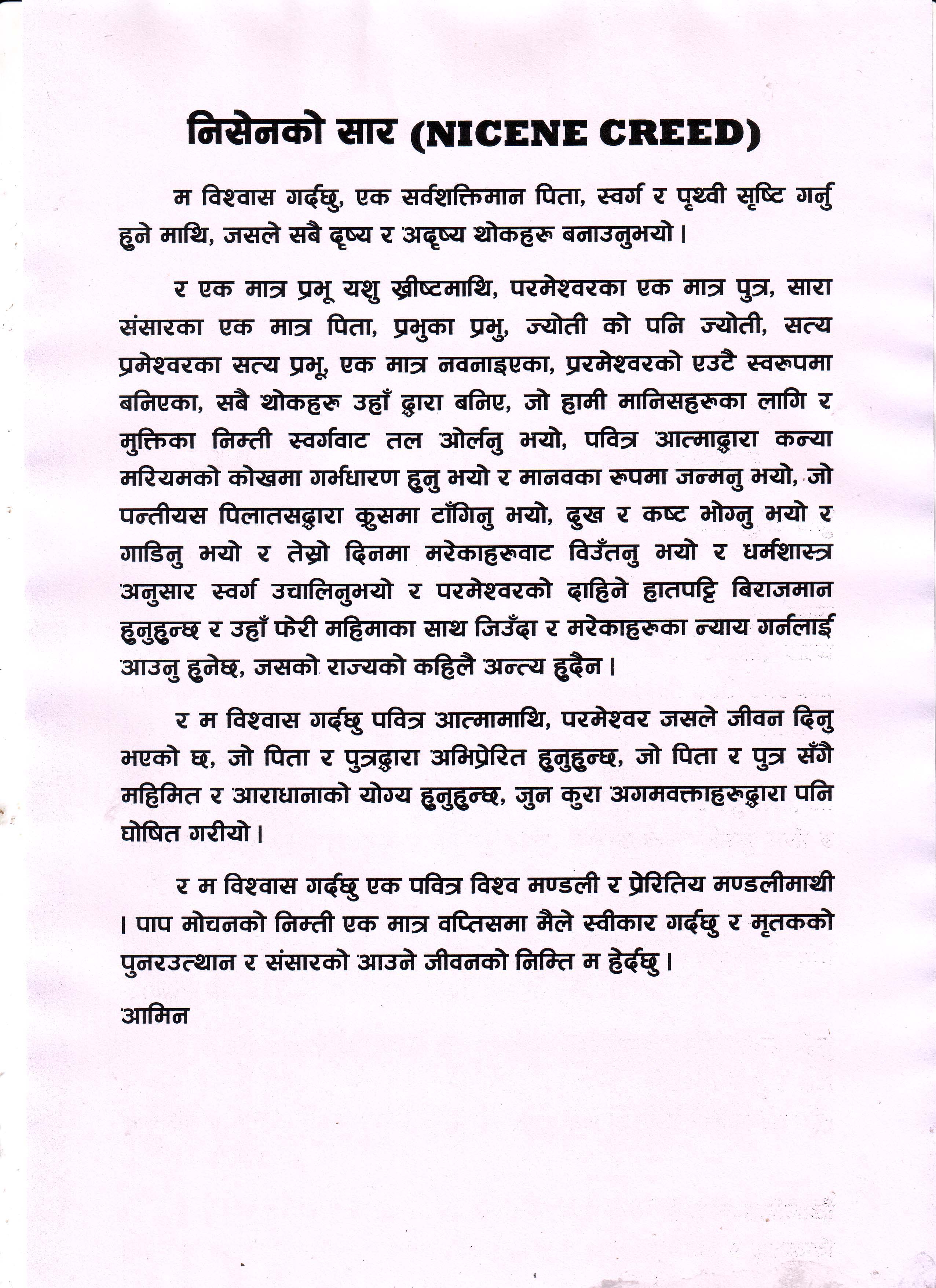 Nicene Creed in Nepali